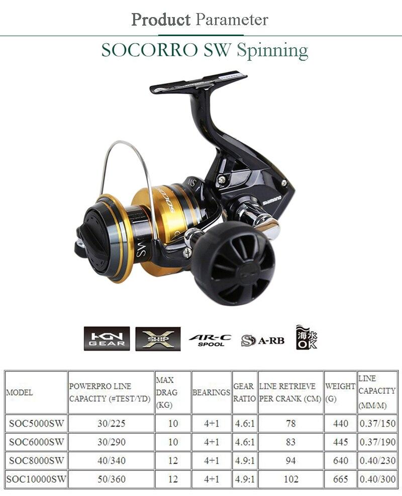 22review shimano socoro salt water 4000 spinn reel Socorro 4000F Saltwater Fishing Clam 2 Ball Bearings SOC4000FC Protect and X Shimano Socorro 4000F Saltwater Fishing